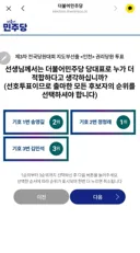 [알정찍] 투표완료 !
