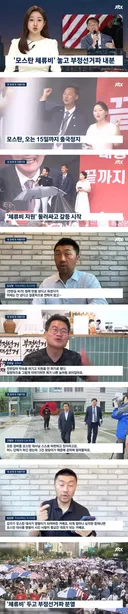 앵벌이가 된 모스탄