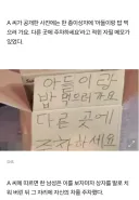 아들이랑 밥먹으러가요