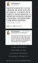 한복)흑요석 작가님은 언금한적 없습니다.