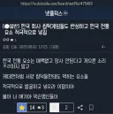 블루아카)근데 '한복 없구나'랑 '한복 왜 없냐'는 다른거임