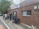 오전 10시에 대기 100팀이라는 식당