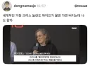 세계적인 거장 감독도 힘들어하는 것.jpg