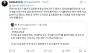 "엄마? 왜 저 아저씨가 파르페 사주는데 벌벌 떨어?"
