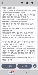 이환) 페미 보컬 쳐내나 보네