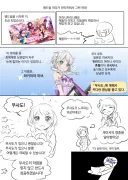 한복도 창작물에 자문화 등장해도 고증무새 호들갑 안 떨었으면 좋겠다