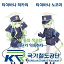 블루아카) 한국적 요소 비교적 최근에도 하나 있었지