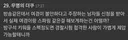 여경 불안하다고 말하는 남자들이랑 한판 붙여보자는 ㅎㄷㄷ