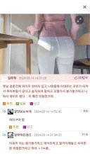 ㅇㅎ) 의외로 위험한 여자 패션