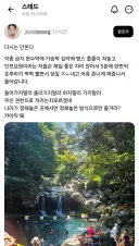 계곡 안전 요원들이 불만인 사람