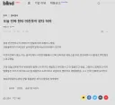 어느 변호사가 현타온 이유