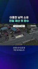 이재명 정부 성과가 아닙니다