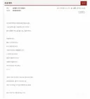 워마드 2017년 프로젝트 남자로 몰기