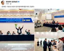 정청래 '서미화 보고있냐' ㅋㅋ ㅋㅋ