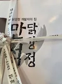 속초 중앙시장