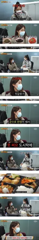 편의점 도시락에 볶음김치만 들어가는 이유