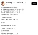 상상도 못했던 남편의 성적판타지.jpg