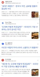 K-치킨이 외국에서 유행한다는 소리 들을때마다 뇌정지 옴