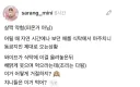 약혐) 아내가 먹으라고 준 요리.jpg