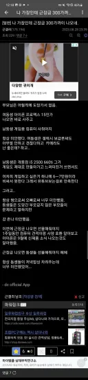 근로장려금 받아서 기쁜 사람