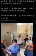 일본)다카이치 총리가 김정은보다 못 하다고 욕 먹는 이유