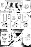 소학관 얘기 보고 떠오른 백성귀족의 한장면