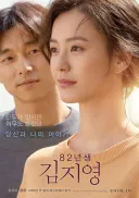 인턴 리메이크판 감독 걱정은 안해도 되는 이유