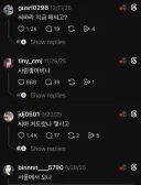 왜 이렇게 늦었어?의 부산 사투리 버전.jpg