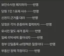 반명의 기준