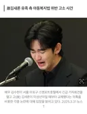 배우 김수현, 미성년자 성적학대 의혹 결국 무혐의 종결