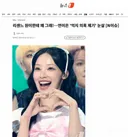리센느 원이한테 왜 그래!…연이은 '억지 의혹 제기' 눈살 [N이슈]