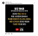 김용, 서미화, 박선원 샤라웃