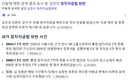 김민석의 과거