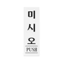 젊고 예쁜 외모의 기혼 여성 다섯명이 모이면