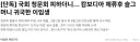 이임생 근황