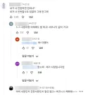 실시간 영화 인턴 예고편 댓글 상황 ㅋㅋㅋㅋㅋㅋ