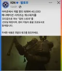 헨리 카빌이 주도하는 워해머 영상화 근황.JPG