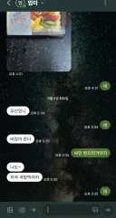 우리 엄마 자랑 해봄!!!!