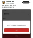선동의 재능