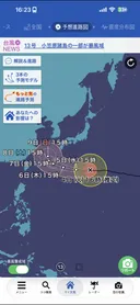 태풍진로 또 변경 ㄷㄷㄷㄷㄷ