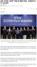 이 더위에 박선원 혼자 정신 나간줄 알았더니만..
