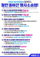 법사위원장 근황.jpg