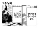 공감