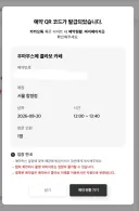 말딸) 아 오픈 10시 못했네