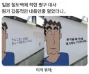 오.. 짱구아빠 광고... 분명 아버지 다운 멋진 대사겠지?