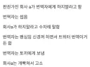 아 그 불법역자 1억 나온애가 고향최고 번역하던놈이구나