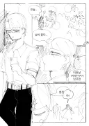 날씨 좋은날에 여친없이 여사친한테 잡혀사는.manhwa