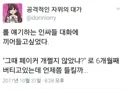 롤) "롤 이야기하는 인싸들 대화에 몰래 끼어들었는데 롤알못인거 언제 들킬까"
