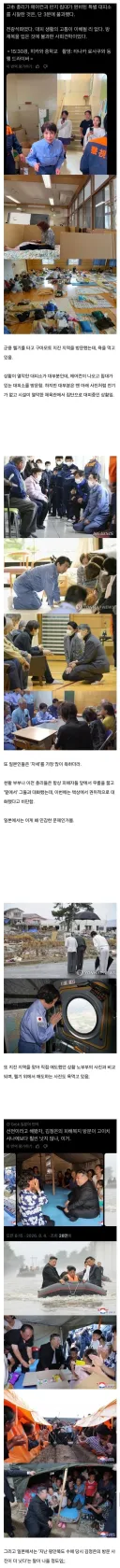 지진 관련 비난 받는 다카이치 일본 총리 ㅋㅋㅋㅋㅋㅋ
