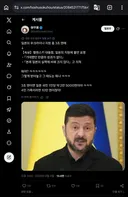 30조를 누구 코에 붙임?
